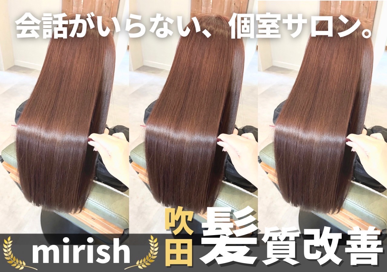 Mirish