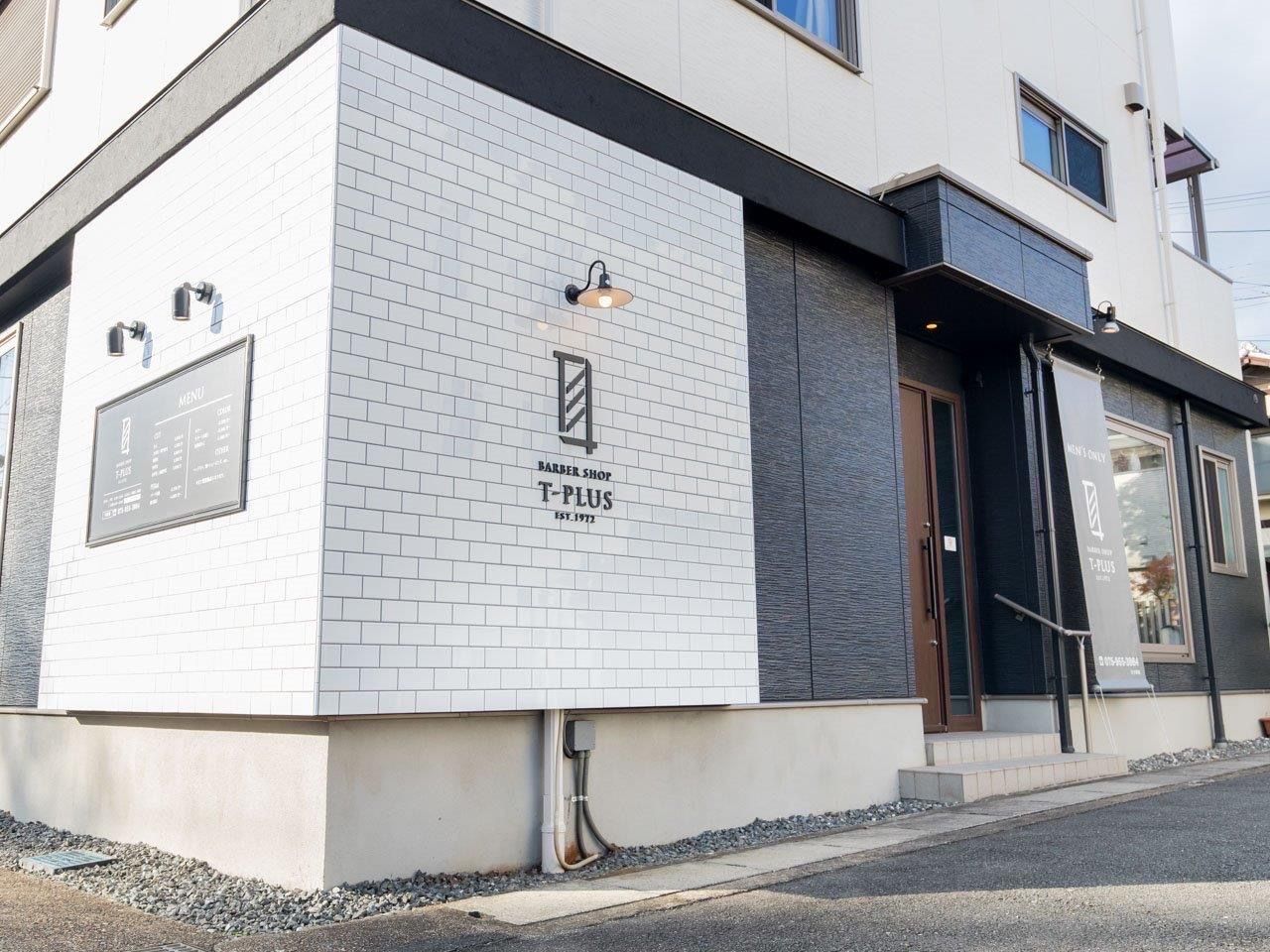 【西山天王山】≪完全週休2日制≫≪寸志あり≫≪営業時間内レッスンOK≫見習いの方にも歩合あり!頑張った分をしっかり還元してもらえる環境!「T-PLUS(ティープラス)」から理容師(理容室)の求人☆★