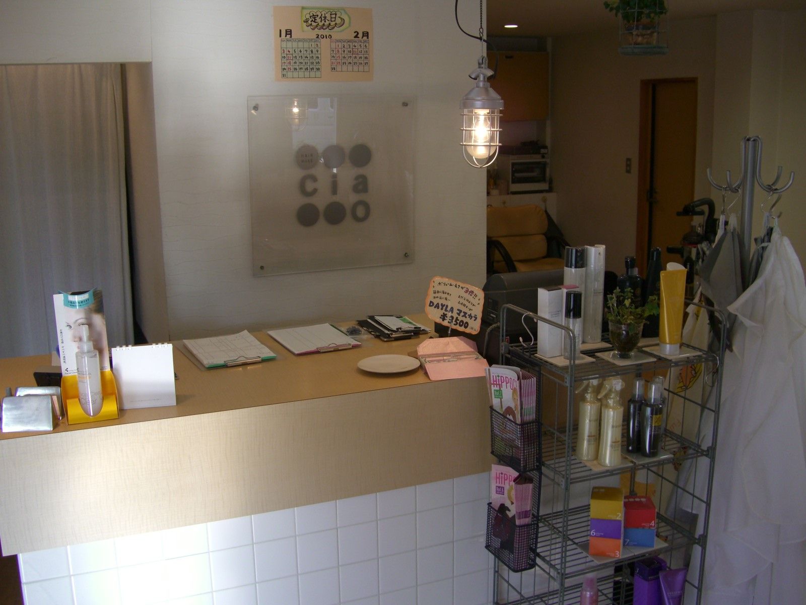 【東岸和田】≪第3日曜日休み≫≪平均19時半退勤≫小規模でアットホームなヘアサロン☆地域密着で幅広い年代のお客様に人気です♪無理なく美容師として働いていける美容室☆CIAO（チャオ）からアシスタント（美容師）の求人☆★