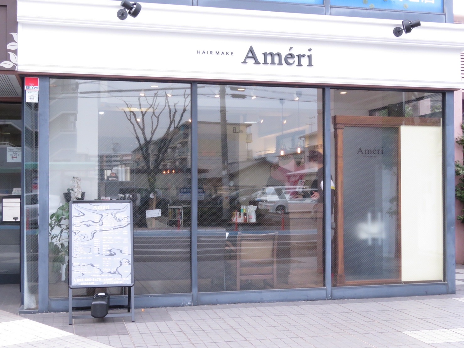 【大浦】≪平均退勤時間19:00・月6or8日お休み選択可能・着付けが学べる≫自分に合った働き方ができる！！20～30代の方メインに定評のあるヘアサロン「Ameri（アメリ）」からスタイリスト（美容師）の求人☆★