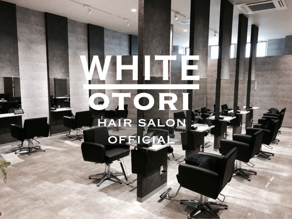 【鳳】平均月給60万円／月収150万円以上の実績あり！≪正社員or業務委託≫≪社会保険完備≫≪完全週休2日制≫≪土日休み月1回、最大6連休までOK≫≪業務委託も保障給あり、自由出勤、土日休みOK≫ライフスタイルに合わせた働き方が出来る体制です！「_WHITE 鳳店（アンダーバーホワイトオオトリテン）」からスタイリスト（美容師）の求人☆★☆