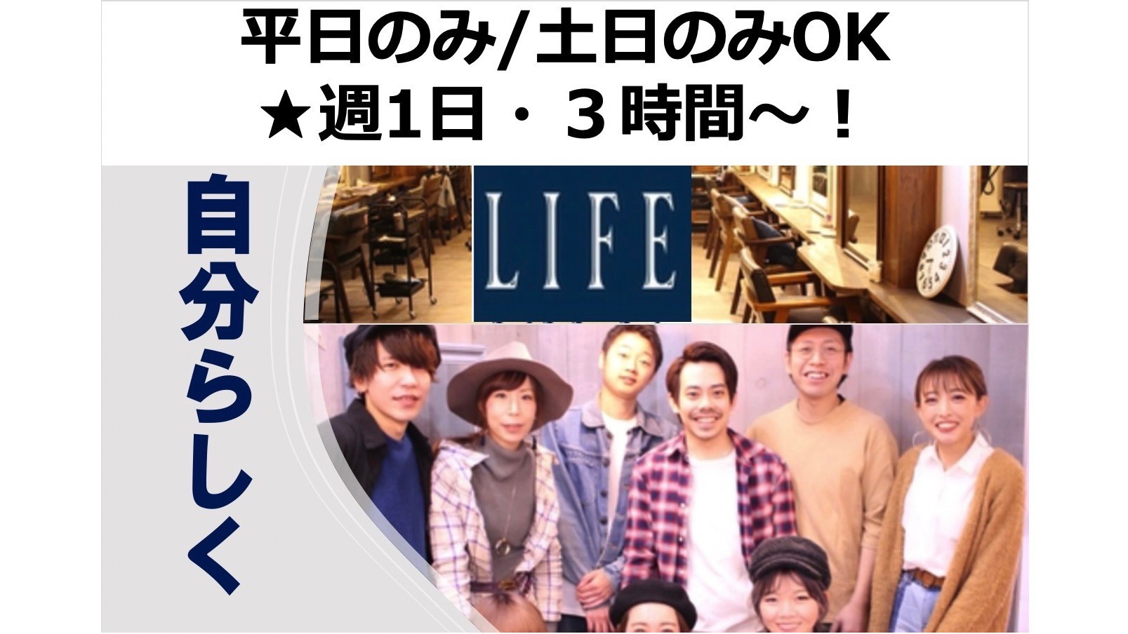 【通町筋駅】≪完全週休2日制・社会保険完備・有給休暇あり・選べる働き方≫充実の福利厚生！！自分のライフスタイルに合わせて長く活躍できる環境です！幅広い年代の女性をメインに大人気のヘアサロン「yours（ユアーズ）」からスタイリスト（美容師）の求人☆★