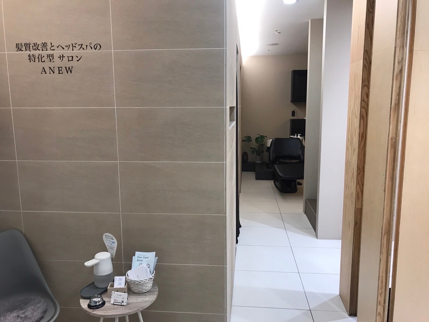 【北浦和】◆寮あり・住宅手当あり・20時までに退勤可能・産休育休実績あり・有給休暇あり・社会保険完備◆営業時間内のレッスンで無理なく成長可能！高単価で上質なサービスを提供！風通しが良く働きやすいサロン「ANEW 北浦和店（アニューキタウラワテン）」からアシスタント（美容師）の求人☆★