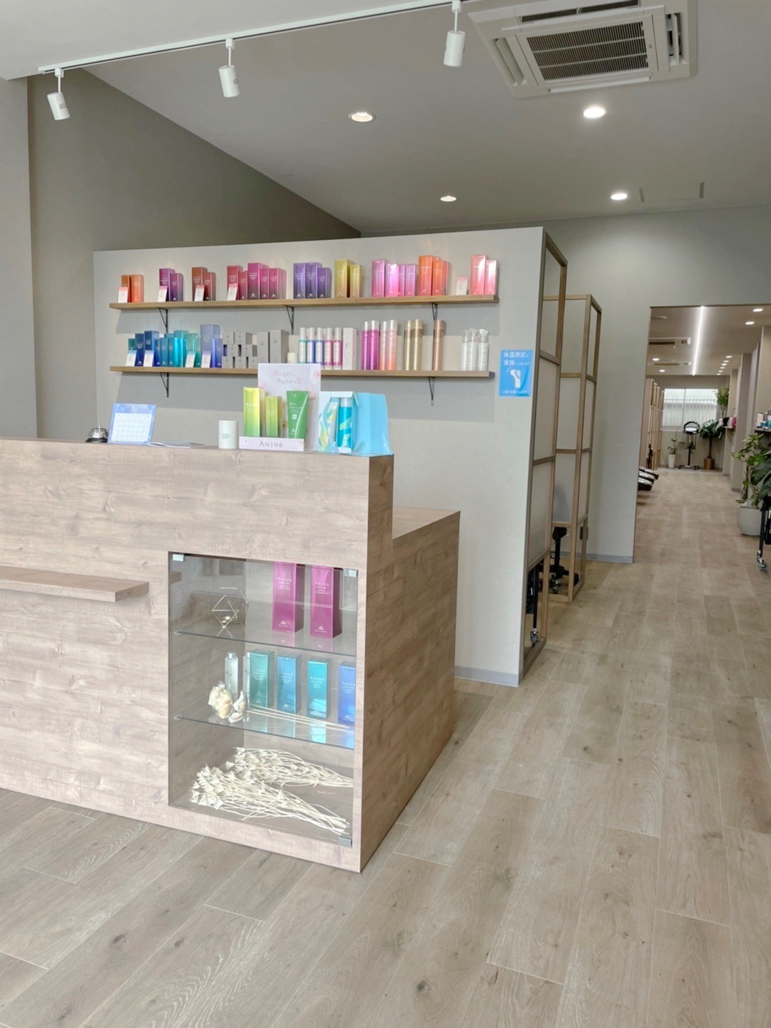 【本陣】◆最大30万円の最低保障給あり◆有名システムトリートメントをはじめ、幅広い薬剤のラインナップで単価UPを狙いやすい！完全マンツーマンでしっかりお客様と関われます！「cond.（コンド）」からスタイリスト（美容師）の求人☆★