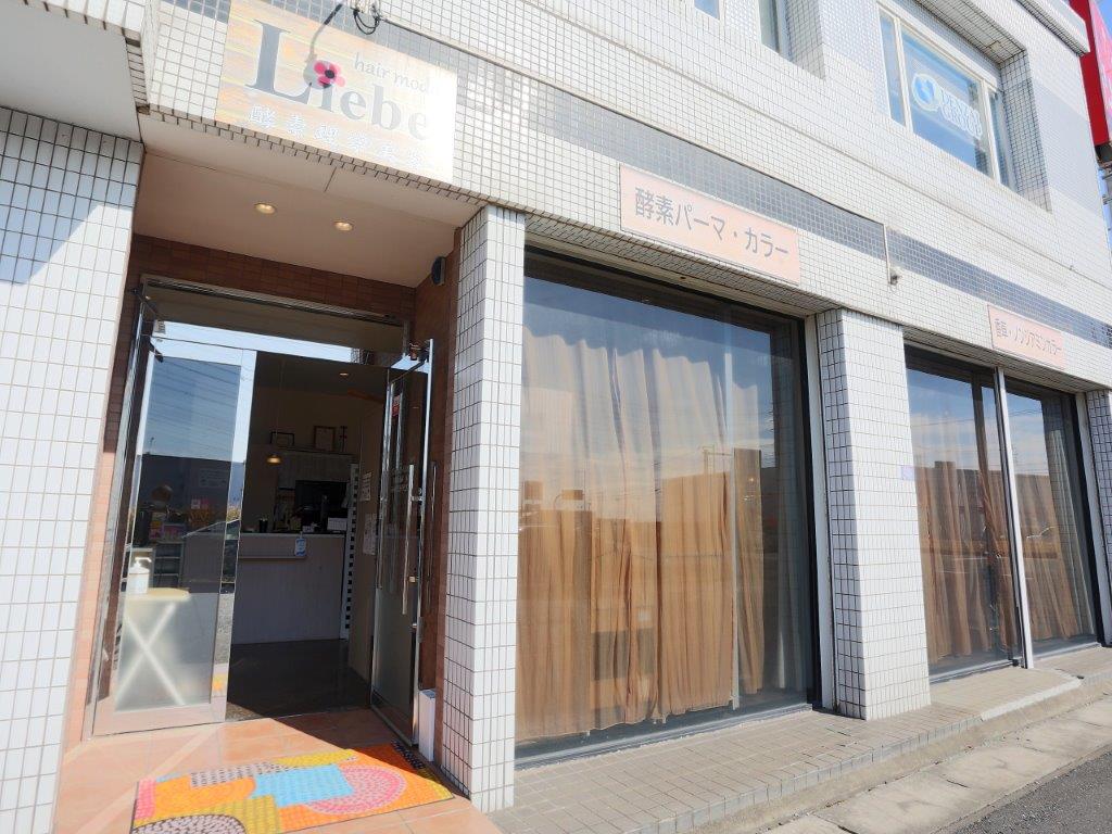 ヘアモードリーベ 鹿嶋店