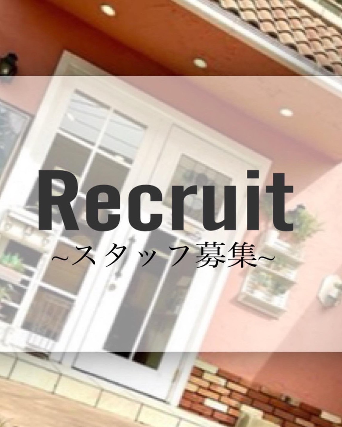 【伊勢田】≪社会保険完備≫≪住宅手当あり≫≪アイリストとの兼任もOK≫≪デザインカラー推し≫メンズ支持率も高いオススメサロンです!「Clock by Ohana(クロックバイオハナ)」からスタイリスト(美容師)の求人☆★