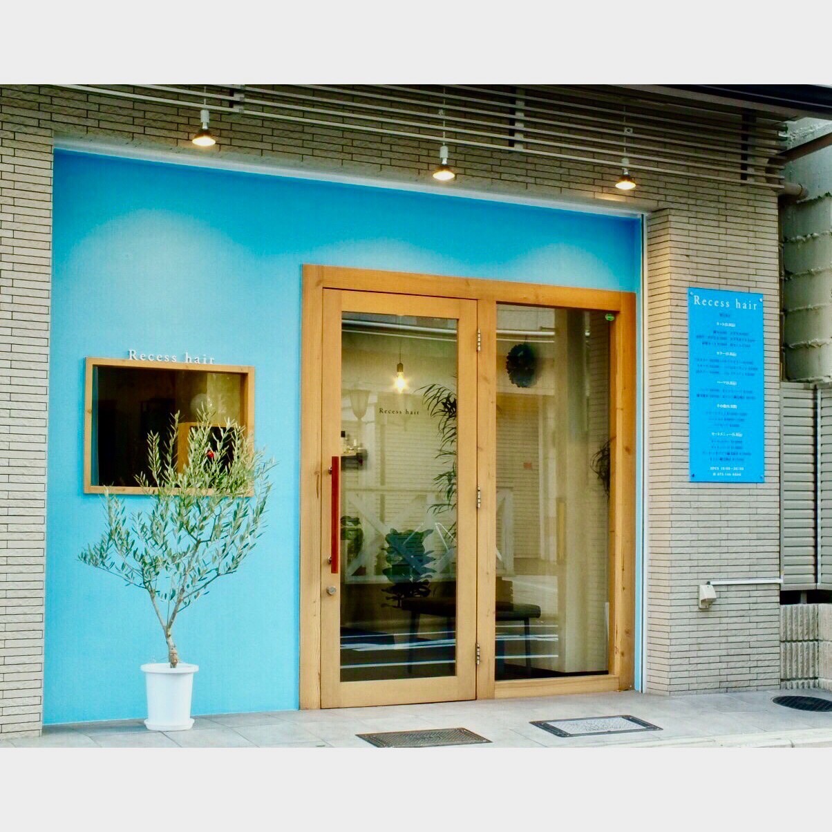 【京都河原町】≪完全週休2日制≫≪日曜休みも相談可能≫≪集客力も抜群、40万円以上の高収入も目指せます≫お休みも充実でライフスタイルに合わせて働けます。1万円以上の高単価で無理なく入客し顧客を増やしていくことが可能!「Recess hair(リセスヘアー)」スタイリスト(美容師)の求人☆★