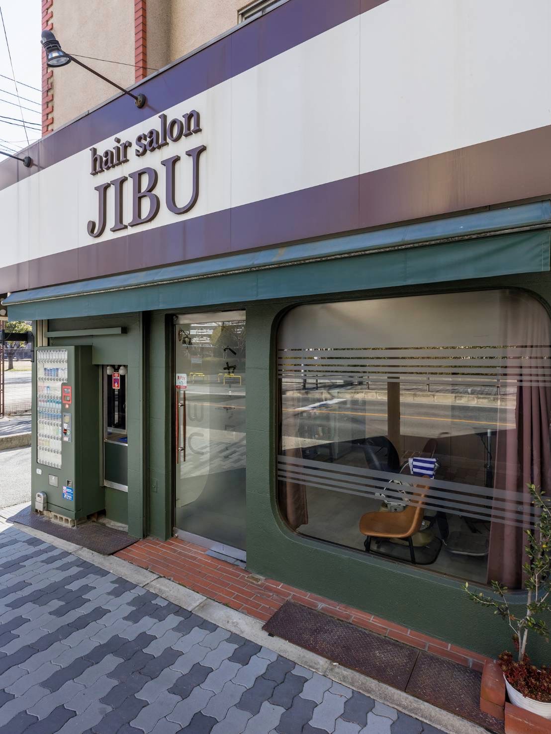 【門真南】≪スタイリストは月給25万円～≫≪完全週休二日制≫≪ウィッグ支給あり≫≪学費補助あり≫≪シェービングを学びたい方も歓迎≫お休みが多くプライベートも充実！マンツーマンで一人のお客様に集中して接客できるサロンです。技術はもちろん、カウンセリングにもこだわっています！「hairsalon JIBU（ヘアーサロンジブ）」から理容師（技術者・見習い）の求人☆★