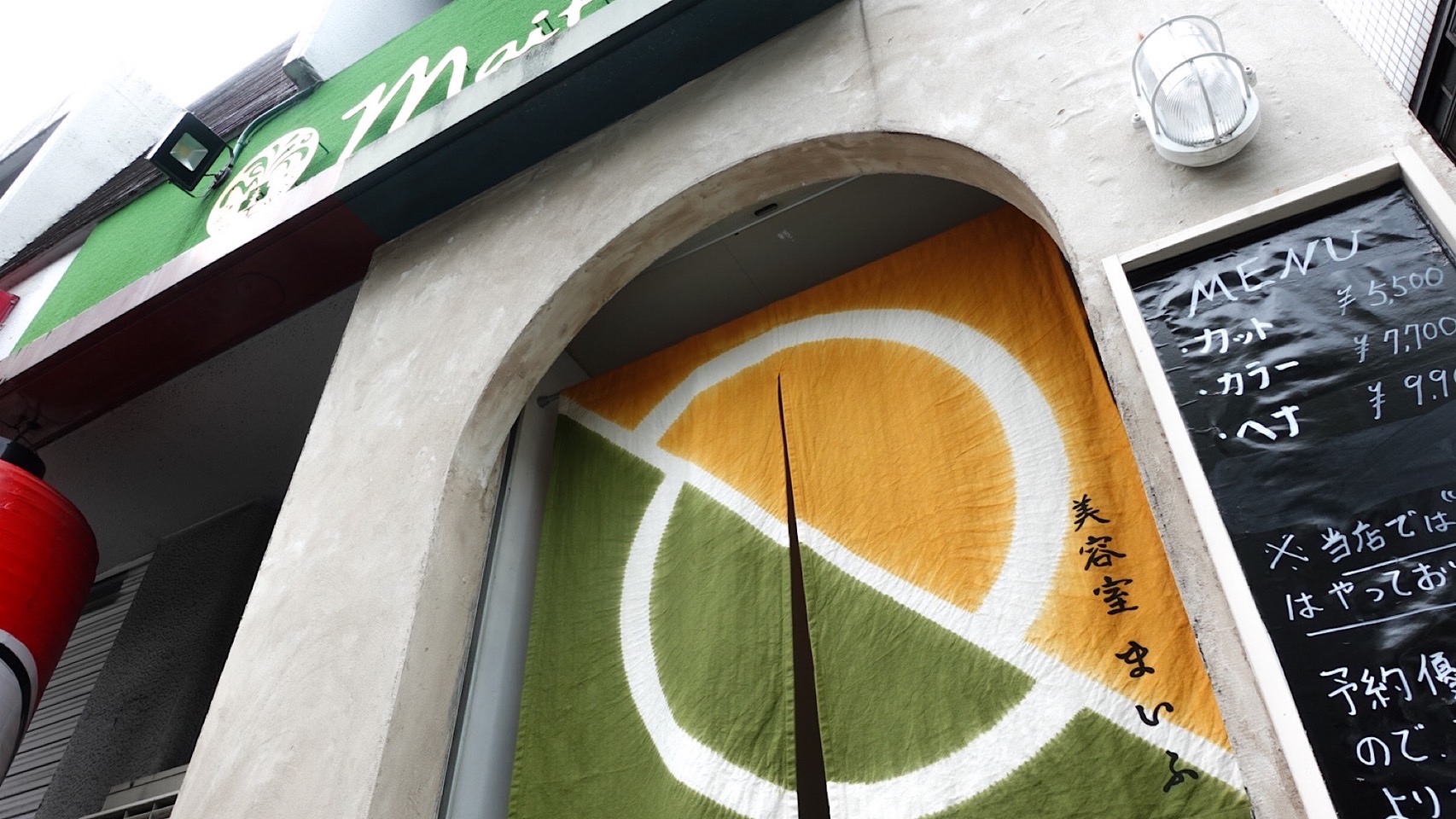 【千里山】≪週休2日制、週休3日もOK≫≪社会保険完備≫≪マンツーマン/12000円の高単価で無理なく稼げます≫手荒れに悩んでいても、技術に自信がなくても誰でも活躍できるサロン!土日もお休みが取れるからプライベートも我慢しなくてOK!ヘナ専門店だからシンプルメニューの少人数制プライベートサロン!「ヘナ専門店 Maif(ヘナセンモンテンマイフ」からスタイリスト・カラーリスト(美容師)の求人☆★☆