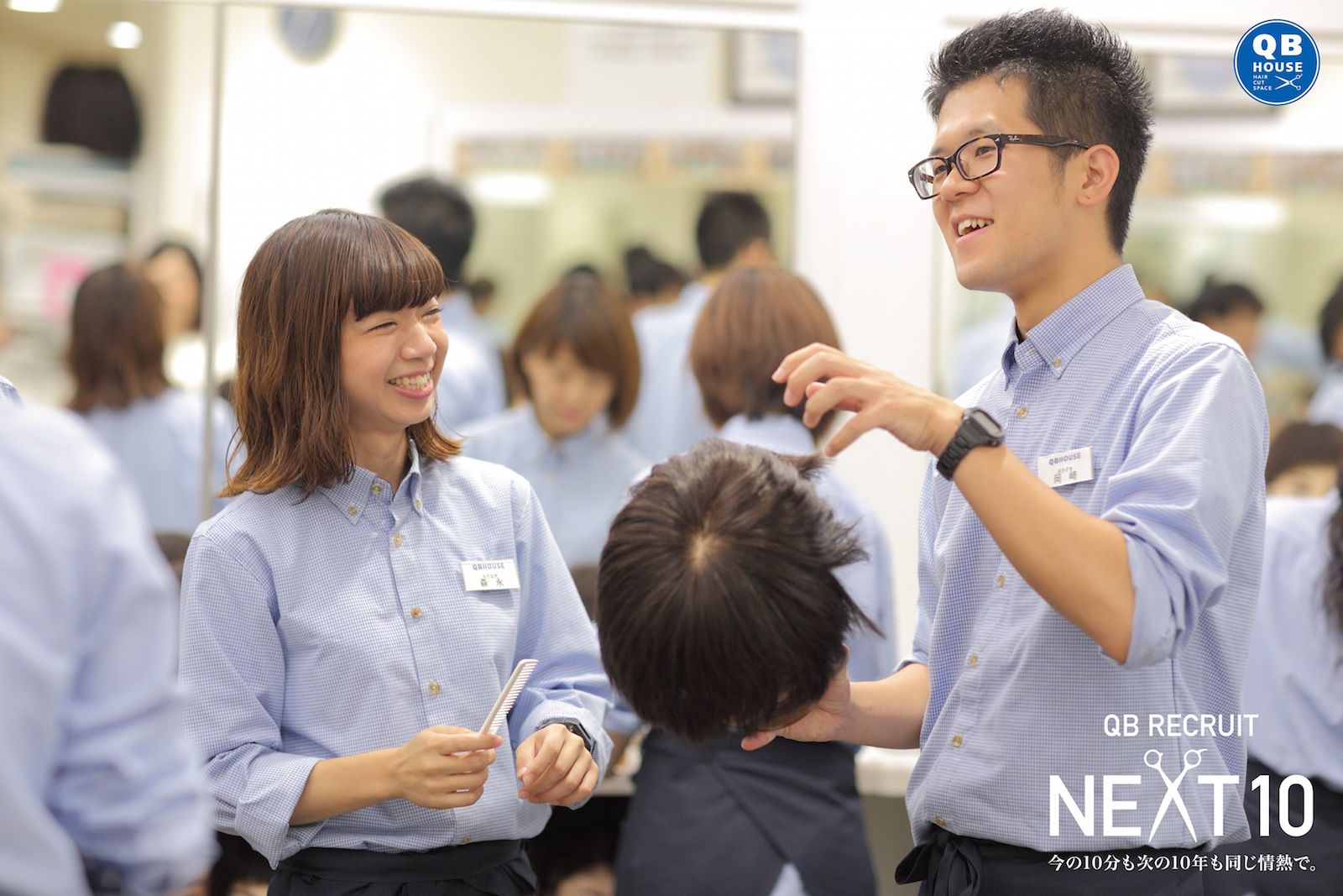 【泉】≪社会保険完備≫≪有給休暇あり≫≪残業手当あり≫集客力抜群！速くて上手いカットをどんどんしたい、そんな方にピッタリです！大手だからこその安定した環境で活躍して下さい！「QB HOUSE いわき小名浜店（キュービー ハウス イワキオナハマテン）」からスタイリスト（美容師・理容師）」の求人☆★