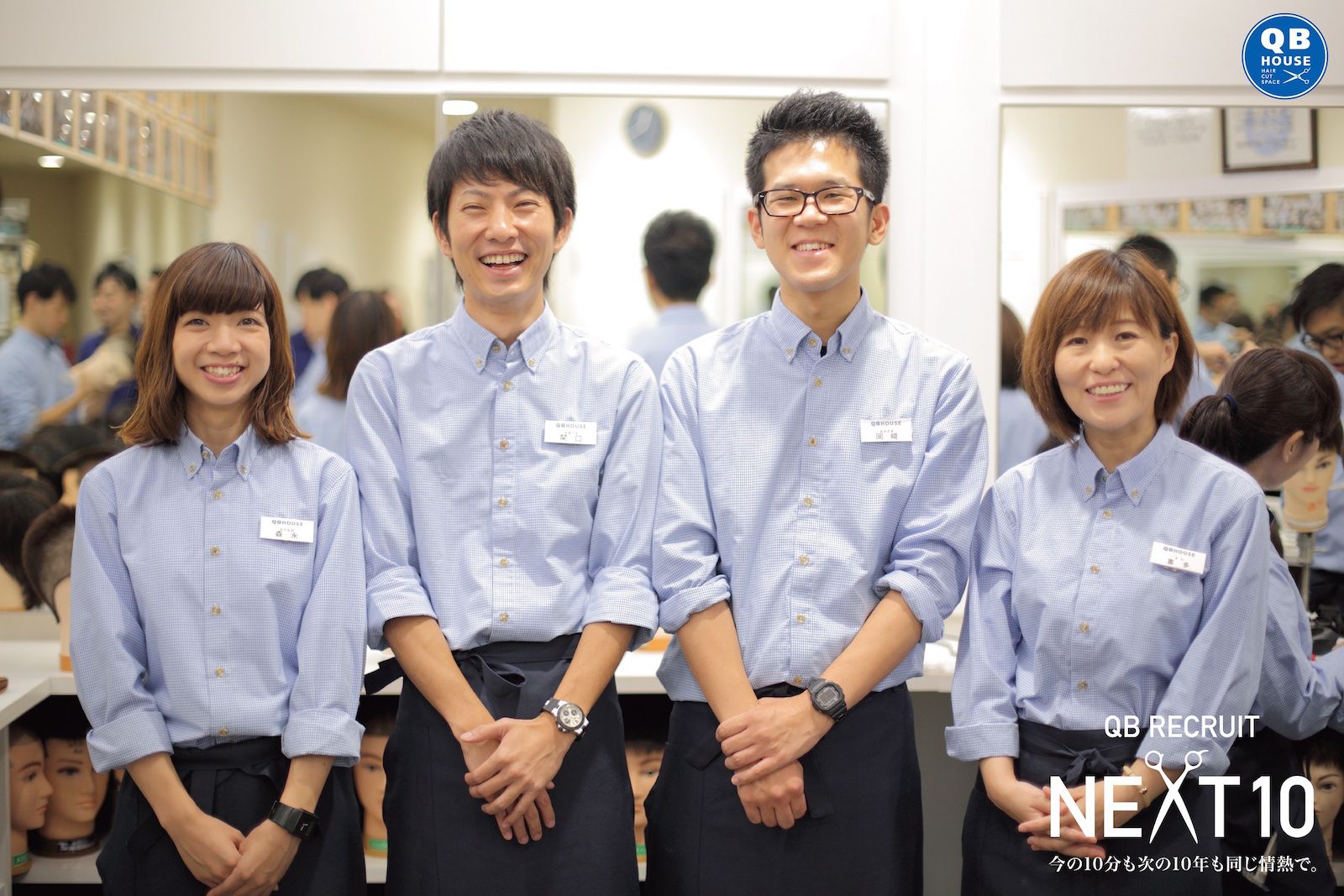 【泉】≪社会保険完備≫≪有給休暇あり≫≪残業手当あり≫集客力抜群！速くて上手いカットをどんどんしたい、そんな方にピッタリです！大手だからこその安定した環境で活躍して下さい！「QB HOUSE いわき小名浜店（キュービー ハウス イワキオナハマテン）」からスタイリスト（美容師・理容師）」の求人☆★