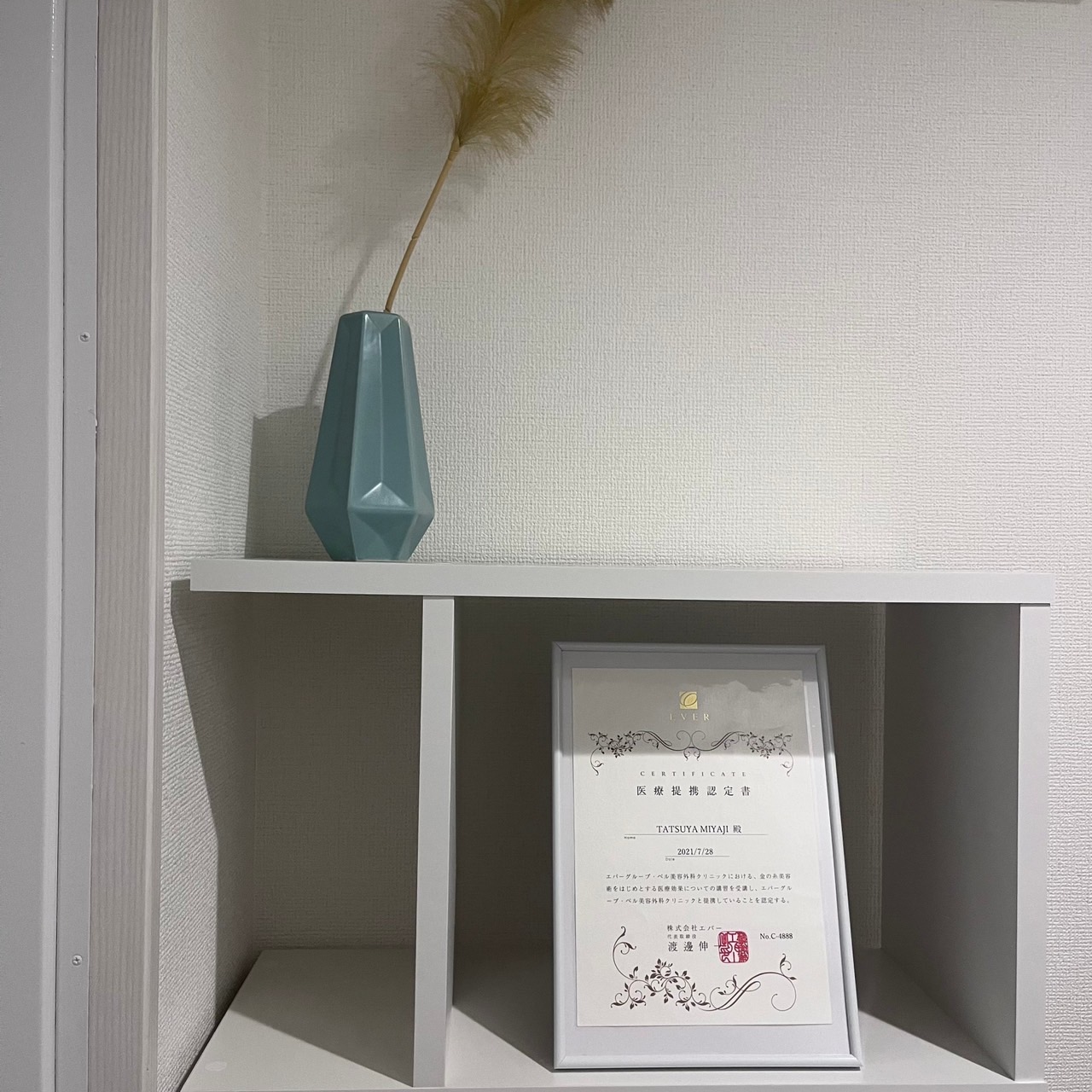 【豊中駅】≪永久最低保証あり≫≪自由出勤≫≪平均報酬32万円≫≪梅田店でも配属OK≫業務委託には珍しい交通費支給も相談OK!フェイシャルを中心にエステメニューも随時導入中のトータルビューティーサロン「petit(プティ)」からアイリスト(まつげエクステ・まつげパーマ・アイブロウ)の求人☆☆