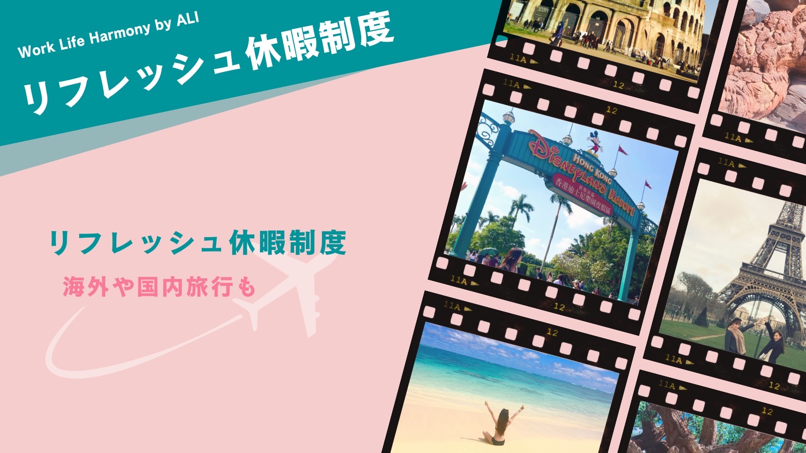【高槻駅】≪未経験でも安心の研修体制≫≪週休2日&週休3日の選択可能≫≪未経験・新卒生・第二新卒歓迎≫≪実稼働7時間&休憩1時間≫≪休憩は予約を切って取得≫福利厚生抜群!サロンワークとプライベートが両立できる!「30分まつ毛パーマ専門店 ALI 高槻店(サンジュップンマツゲパーマセンモンテンアーリタカツキテン)」からアイリスト(まつげパーマ)の求人☆☆