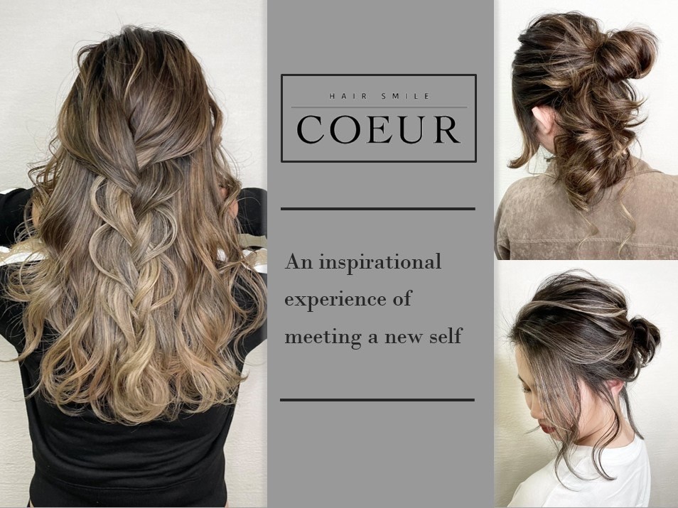 【姫路駅】≪インボイスは店負担≫≪正社員でも休み日数自由に選択できる！≫≪土日休みOK≫≪社会保険加入可能≫≪独立支援制度あり≫≪実働8時間≫≪業務委託・パートアルバイトは完全自由出勤≫自分の希望に合わせた働き方が実現可能！デザインカラーがよく出るサロン！「HAIR SMILE COEUR（ヘアースマイルクー）」からスタイリスト（美容師）の求人☆★