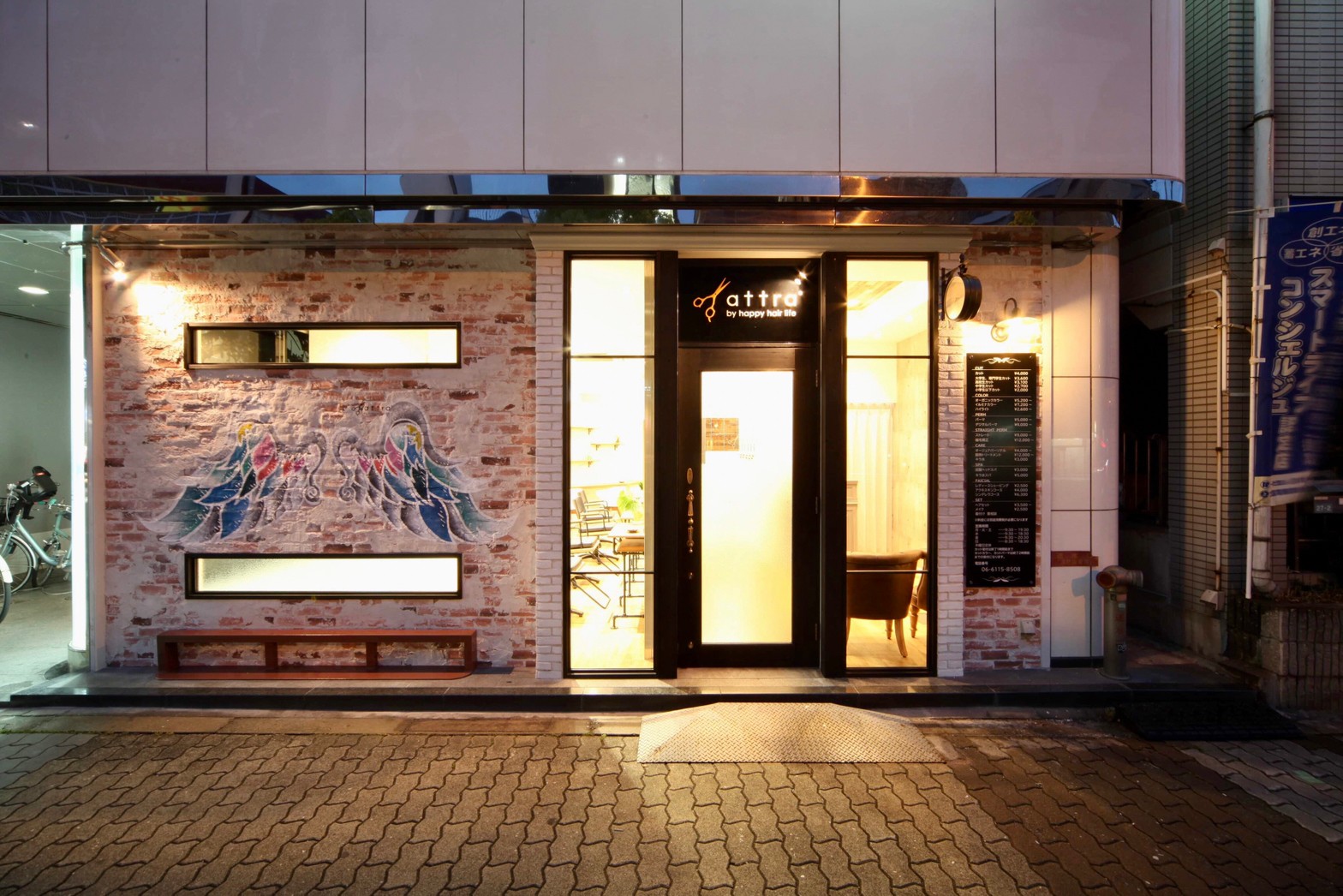 【昭和町】≪月給27万円~≫≪平均19時半退勤≫≪社会保険完備≫年間休日110日!住宅街なので夜も遅くなりません!お客様と一緒に成長していけるサロン「attra happyhairlife(アトラハッピーヘアライフ)」からスタイリスト(美容師)の求人☆★
