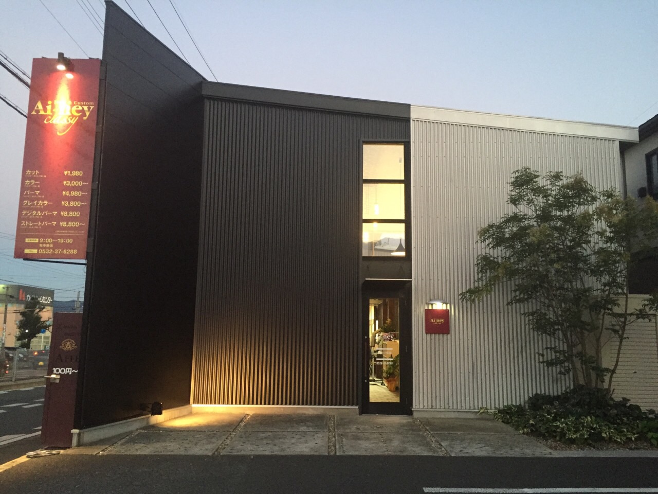 【小池】◆ベビーシッター費用補助あり・日曜保育費補助あり・最大月12日休み・残業ほぼ無し・社会保険完備◆指名なし・予約なしでプライベートの予定も立てやすい!パートさんの急なお休みにも対応しやすい環境!幅広い年齢層のスタッフが活躍するファミリーサロンです「Ai-ney classy 豊橋店(アイニークラシートヨハシテン)」からスタイリスト(美容師)の求人★☆