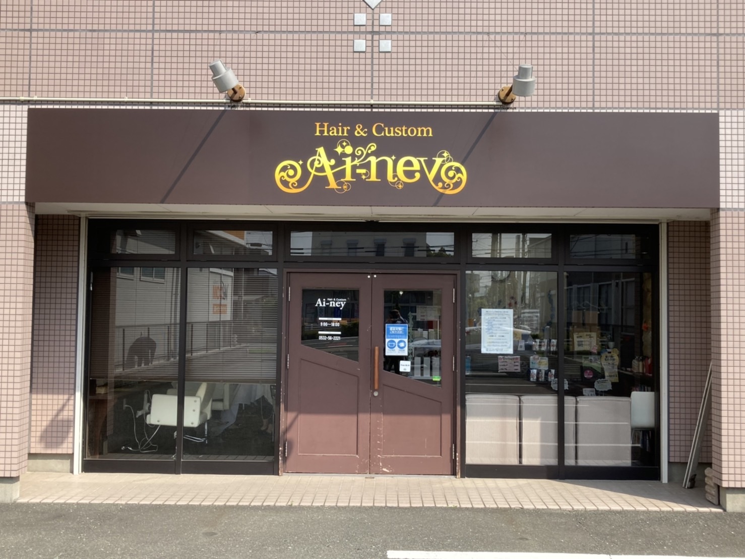 【下地】◆ベビーシッター費用補助あり・日曜保育費補助あり・最大月12日休み・残業ほぼ無し・社会保険完備・最短1年デビュー可能・営業時間内レッスンOK◆研修センターがあり、着実にスキルアップが可能!幅広い年齢層のスタッフが活躍する人気サロンです「Ai-ney 下地店(アイニーシモジテン)」からアシスタント(美容師)の求人★☆