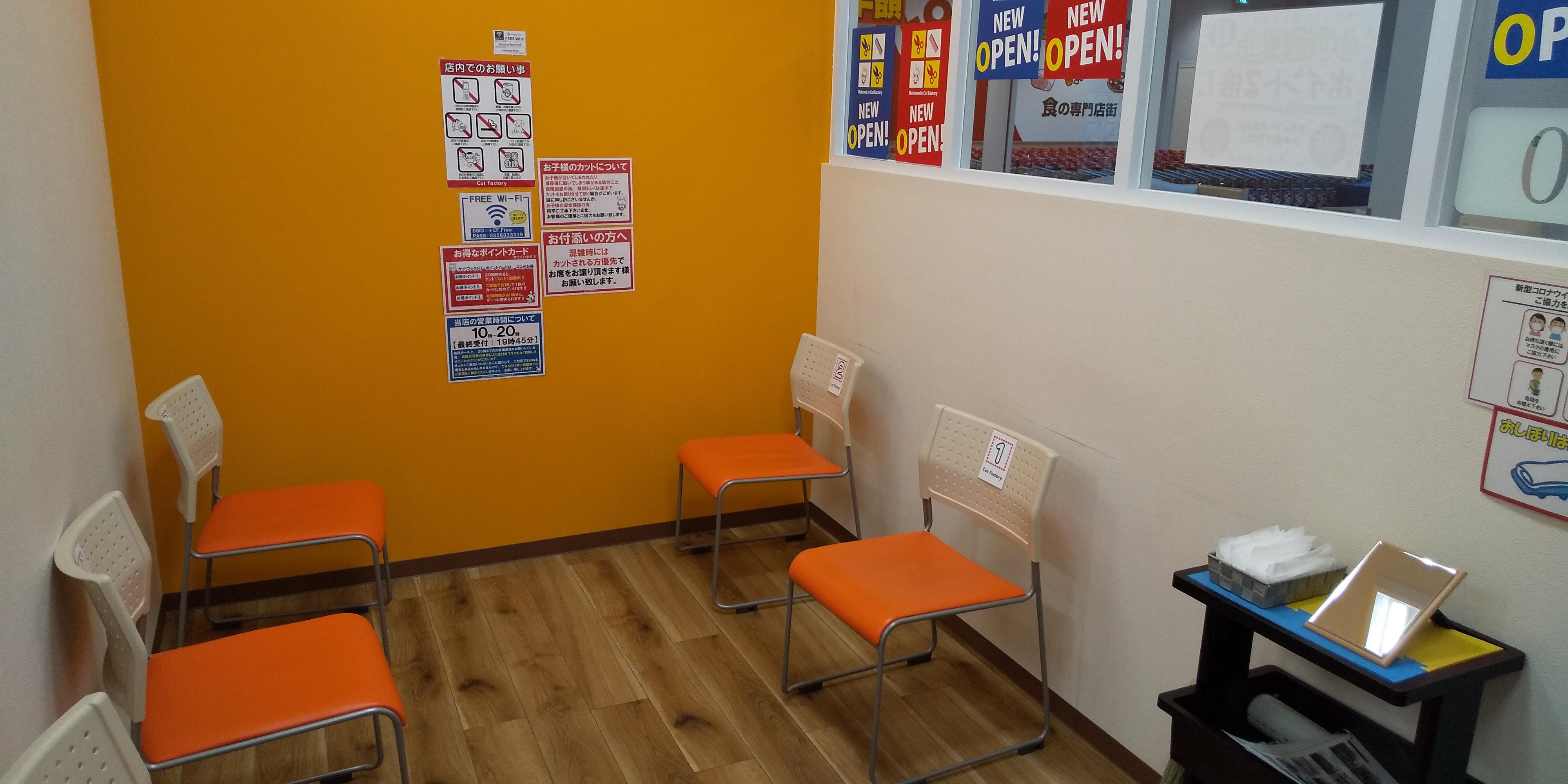 【つくば駅】◆有給休暇あり・社会保険完備◆幅広い年齢層のスタッフが活躍するカット専門店！長くプレイヤーとして活躍できるサロンです！営業前後の拘束もなく、プライベートも充実！「Cut Factory トナリエクレオつくば店（カットファクトリートナリエクレオツクバテン）」からスタイリスト（美容師）の求人☆★