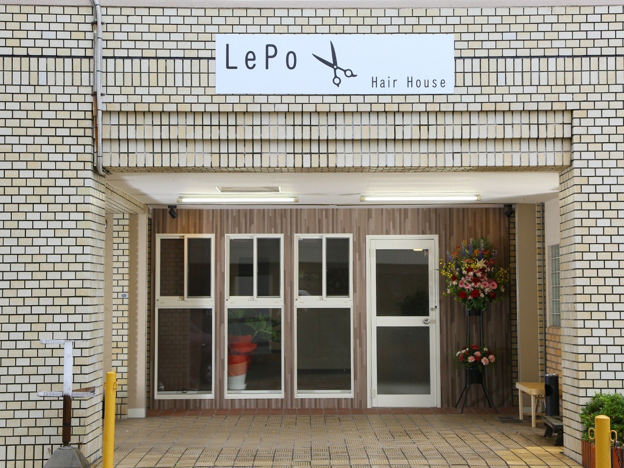 【寝屋川市駅】≪月給29万円~≫≪パートは時給1500円(土日)時給1200円(平日)≫≪月6~8日休みの選択制≫≪土日祝の休みも相談可能≫≪正社員と業務委託とパートの働き方を選択可能≫稼ぎたい人も自分のペースで働きたい人も歓迎!全席個室の地域密着型サロン!「Hair House LePo(ヘアハウスレポ)」からスタイリスト(美容師)の求人☆★