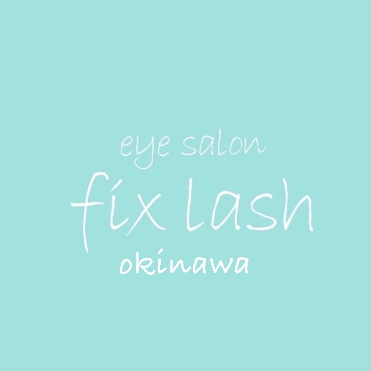 【おもろまち駅】◆未経験歓迎・スクール完備・歩合最大60％還元◆未経験者でも安心の研修制度で一流の技術を習得できます。正社員と業務委託を選択でき、あなたのライフスタイルに合わせて勤務が可能です！「eye salon fix lash 沖縄新都心店（アイ サロンフィックスラッシュオキナワシントシンテン）」からアイリスト（アイデザイナー・まつ毛エクステ）の求人★☆