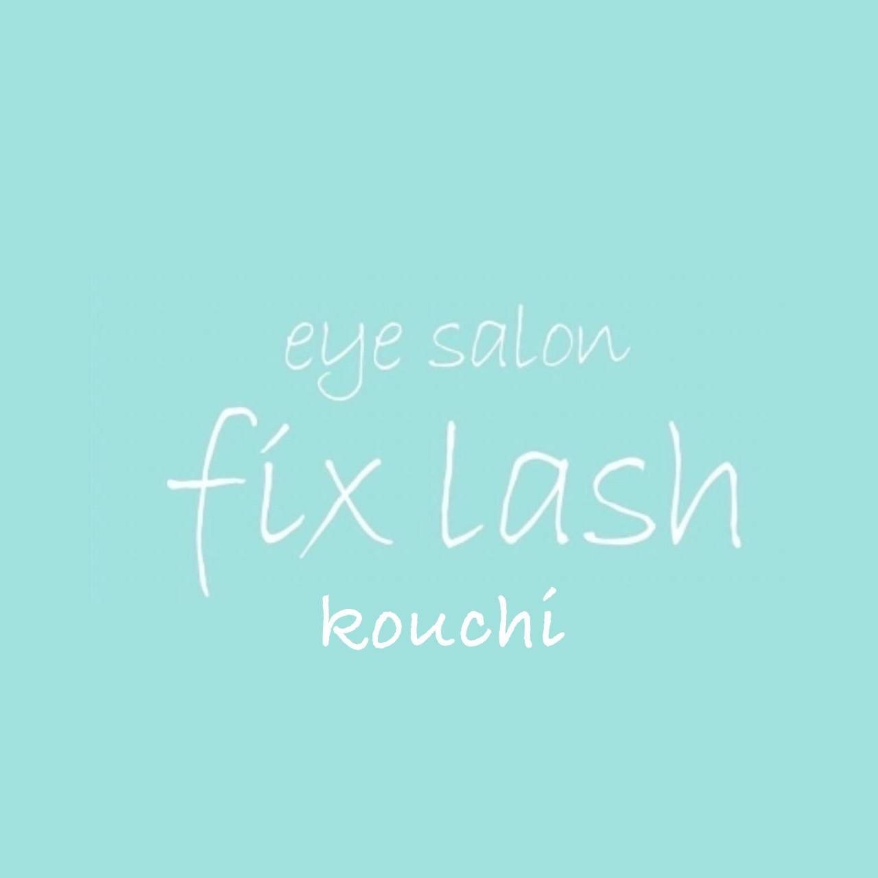 【高知駅】◆未経験歓迎・スクール完備・歩合最大60%還元◆未経験者でも安心の研修制度が魅力!一流の技術を習得できます。正社員と業務委託を選択でき、あなたのライフスタイルに合わせた働き方が可能な「eye salon fix lash+高知駅前店(アイサロンフィックスラッシュプラスコウチエキマエテン)」からアイリスト(アイデザイナー・まつ毛エクステ)の求人★☆