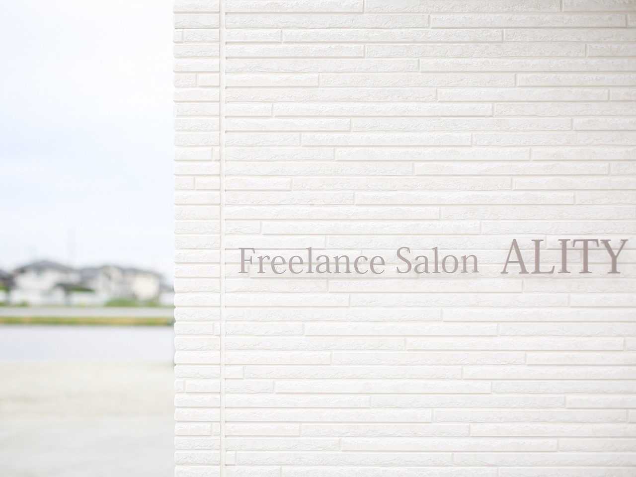 【西那須野】≪自由出勤制≫≪マンツーマン施術≫≪カットカラー2時間枠≫あなたのライフスタイルにあわせて柔軟に勤務することができます！半個室空間でオシャレな「ALITY（アリティ）」からスタイリスト（美容師）の求人☆★