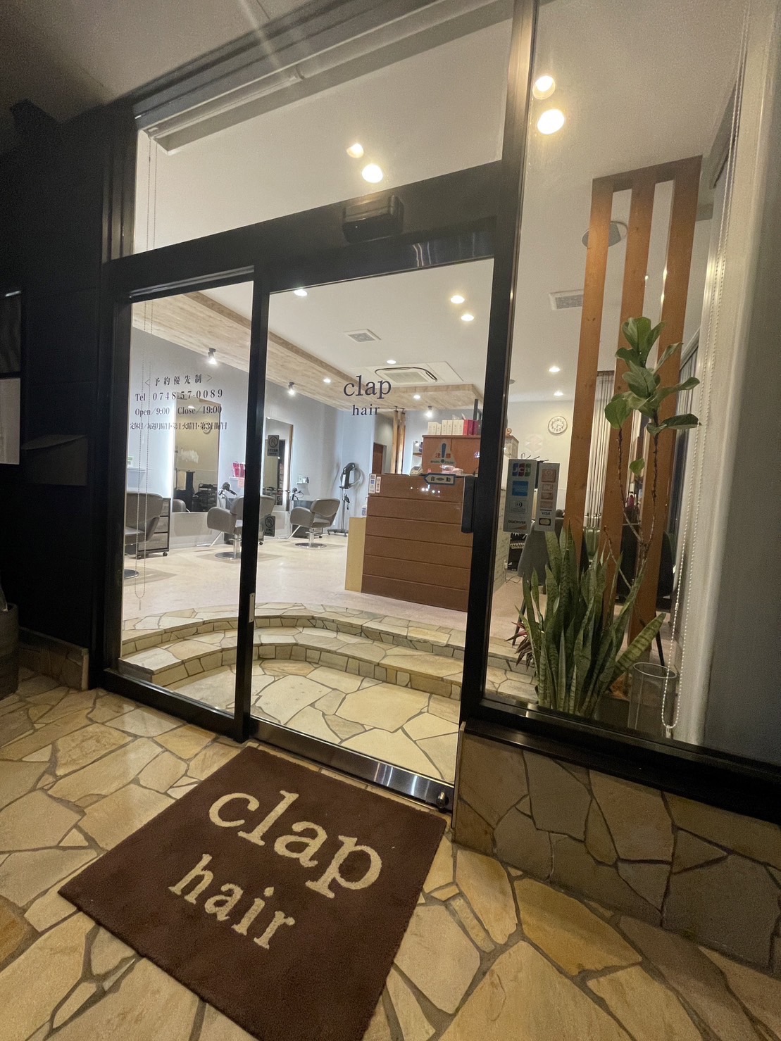 【竜王町】≪第3日曜定休日≫≪月8日休みの週休2日制≫≪年2回賞与あり≫≪夏季冬季休暇あり≫地域密着型サロンでお客様に寄り添った施術ができます!「clap hair(クラップヘアー)」からスタイリスト(美容師)の求人☆★