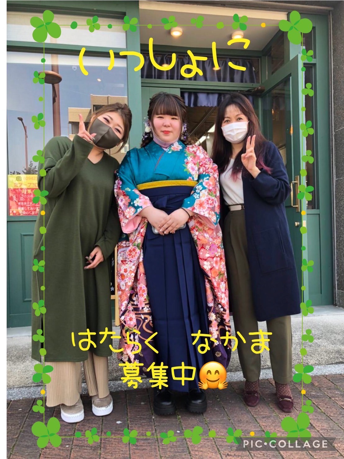 【本町】≪業務委託・マンツーマン接客・高還元率・保障給あり・着付けやヘアメイクあり≫自分の時間を大切にしながら、高収入が狙えます！！お客様と深く関わることができる地域密着型ヘアサロン「Per Te SALONE（ペルテサローネ）」からスタイリスト（美容師）の求人☆★