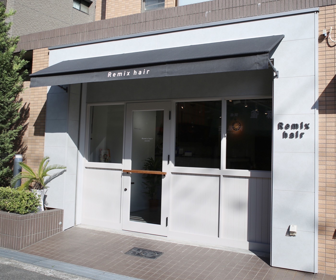 【放出】≪客単価1万円程の高単価サロン≫全国で数人しかいない髪の病院認定サロン!住宅手当や家族手当があり働きやすい環境!セミナー費用の負担もあるのでスキルを磨きたい方にもオススメ!「Remix hair(リミックスヘア)」からスタイリスト(美容師)の求人☆★