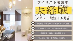 株式会社M＆S style