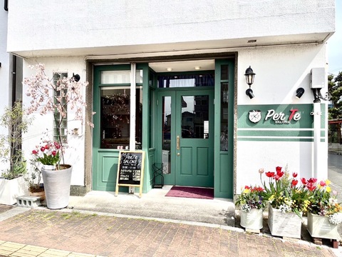 Per Te SALONE（ペル テ サローネ）