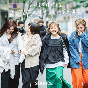 SOURCE 天王寺（ソース テンノウジ）