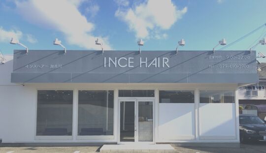 INCE HAIR 加古川店（インス ヘアー カコガワテン）