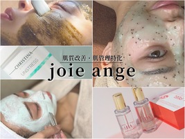 joie ange株式会社