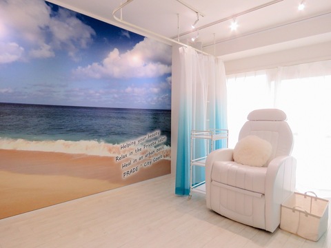 PRADE（プレイド）