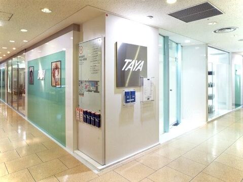 TAYA ジェイアール京都伊勢丹店（タヤ ジェイアールキョウトイセタンテン）