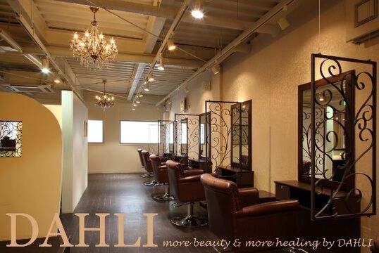 DAHLI本店（ダリホンテン）