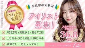 株式会社Sanctuary