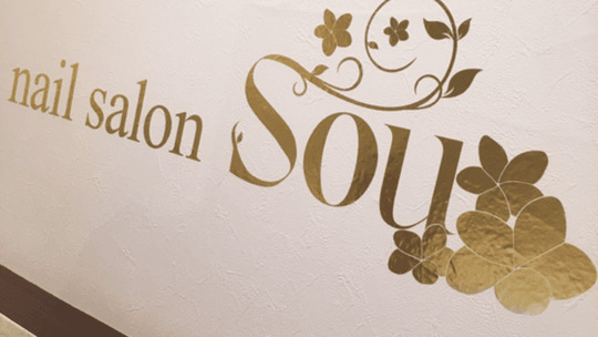 nail salon SOU 西梅田店（ネイル サロン ソウ ニシウメダテン）