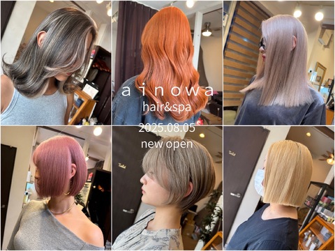 hair&spa ainowa（ヘアアンドスパ アイノワ）