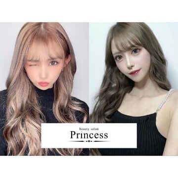Princess（プリンセス）