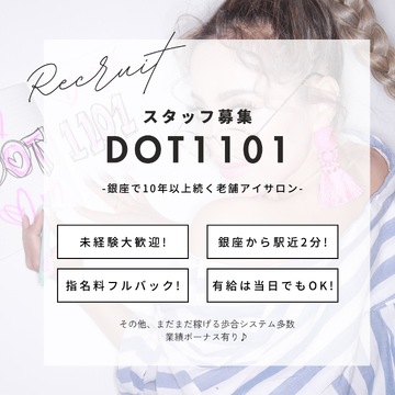 DOT1101 銀座店（ドットイチイチマルイチ ギンザテン）