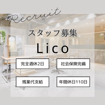Lico（リコ）