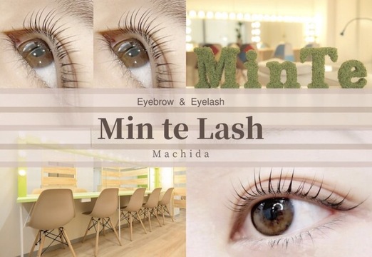 Min te Lash 町田店（ミン ト ラッシュ マチダテン）