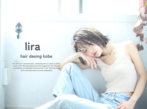 LIRA CUORE（リラ クオーレ）