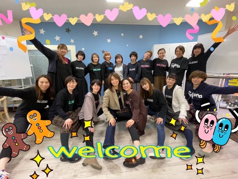 美容室セレーノ 門司下二十町店（ビヨウシツセレーノ モジシモニジッチョウテン）