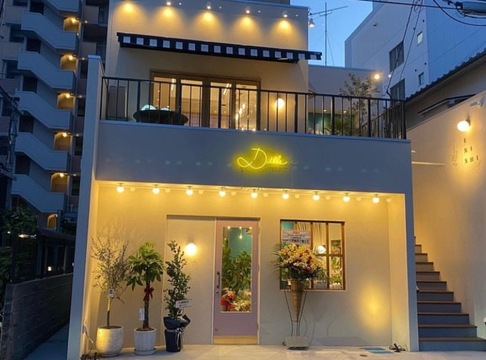 Dille（ディル）