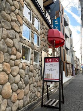 SMR2（エスエムアールツー）