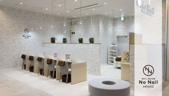 NO NAIL 有明店（ノー ネイル アリアケテン）