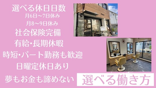 Sopra（ソプラ）